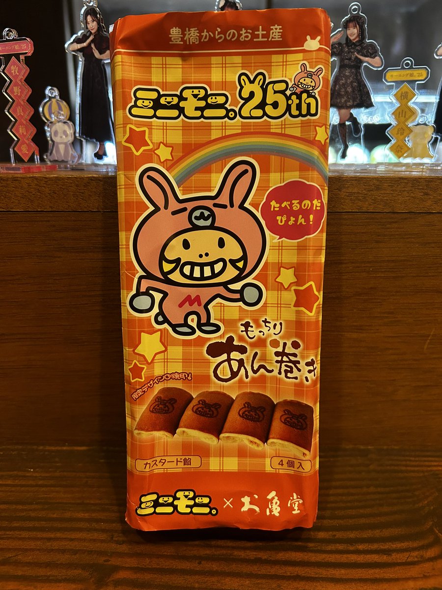 Hello cafe マスター tweet media