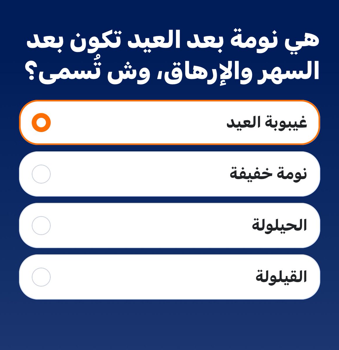 عبدالعزيز tweet media