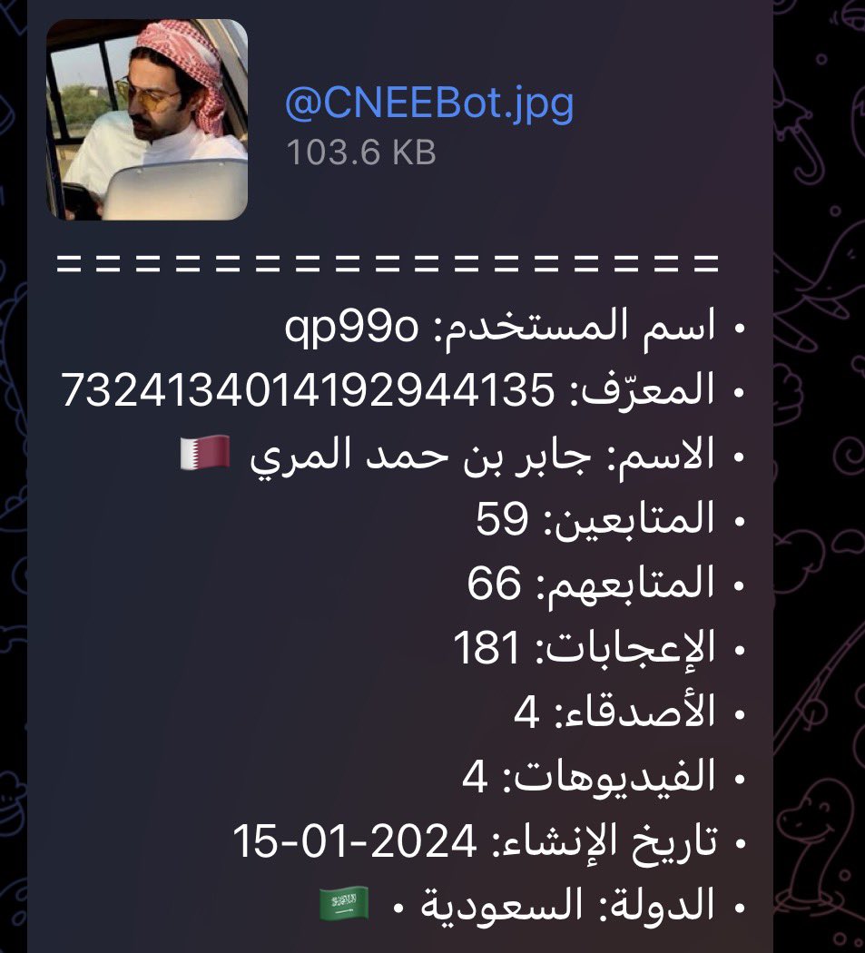 شاهين tweet media