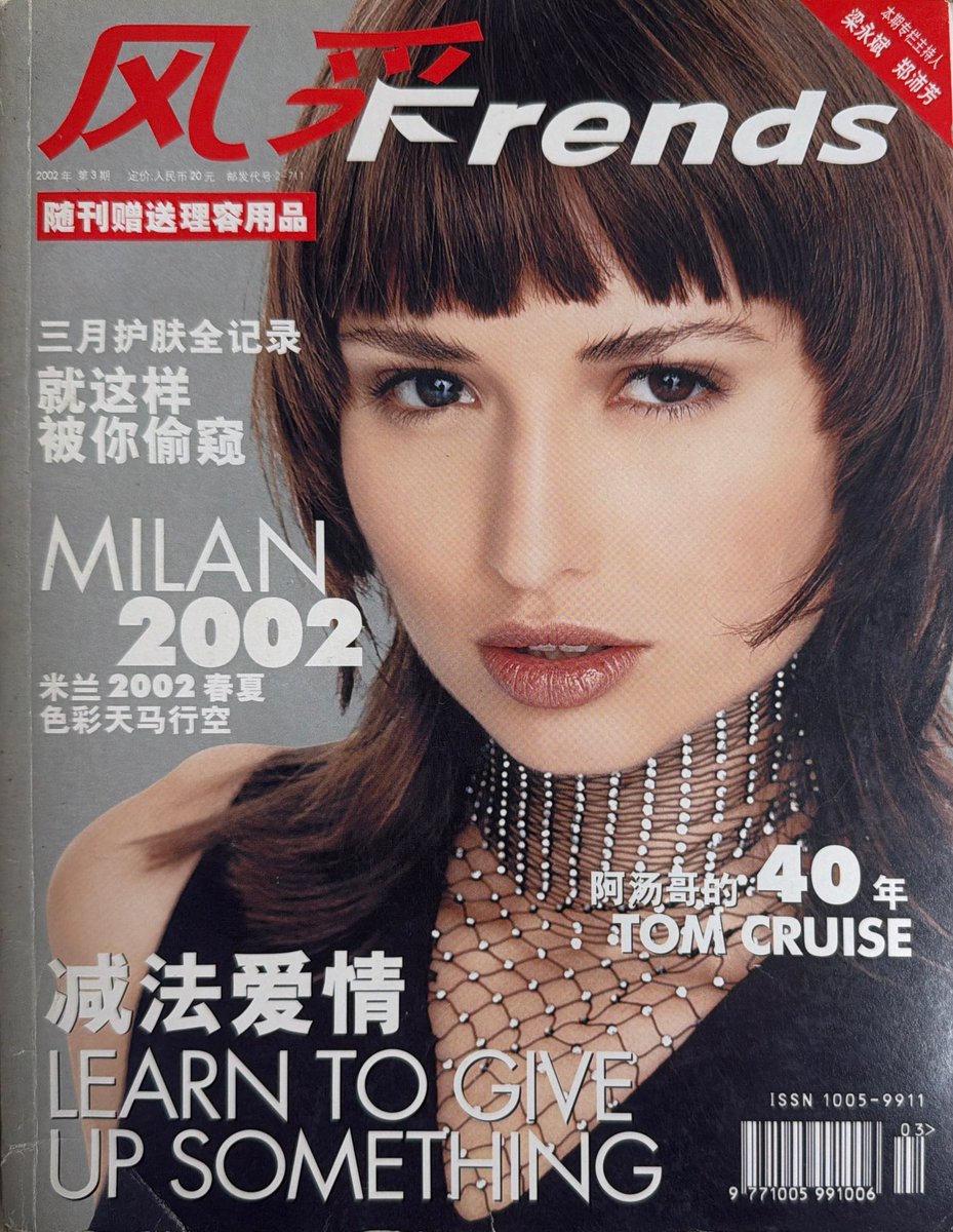 Lanelle🐈⬛‧₊˚ tweet media