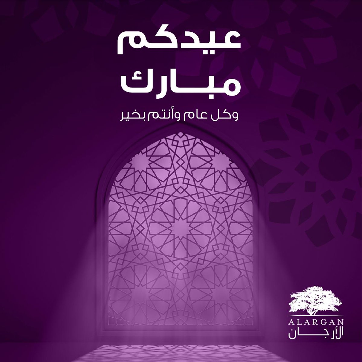 مشاريع الأرجان tweet media