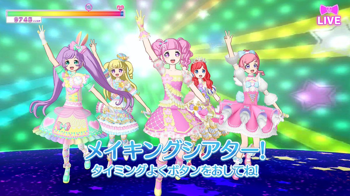 パラ以降の主人公を集めて遊ぶなど