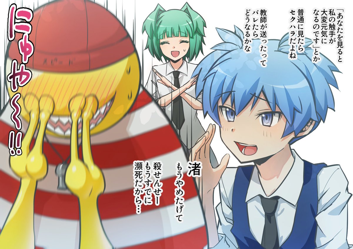 勝ち犬 tweet media