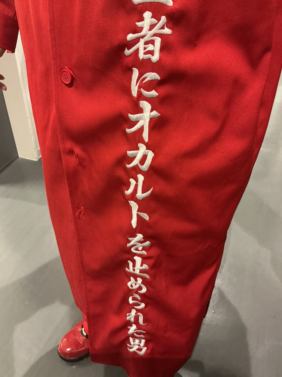 スガ シカオ@ファンク🦖ザウルス tweet media