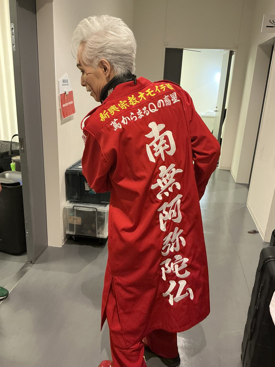 スガ シカオ@ファンク🦖ザウルス tweet media