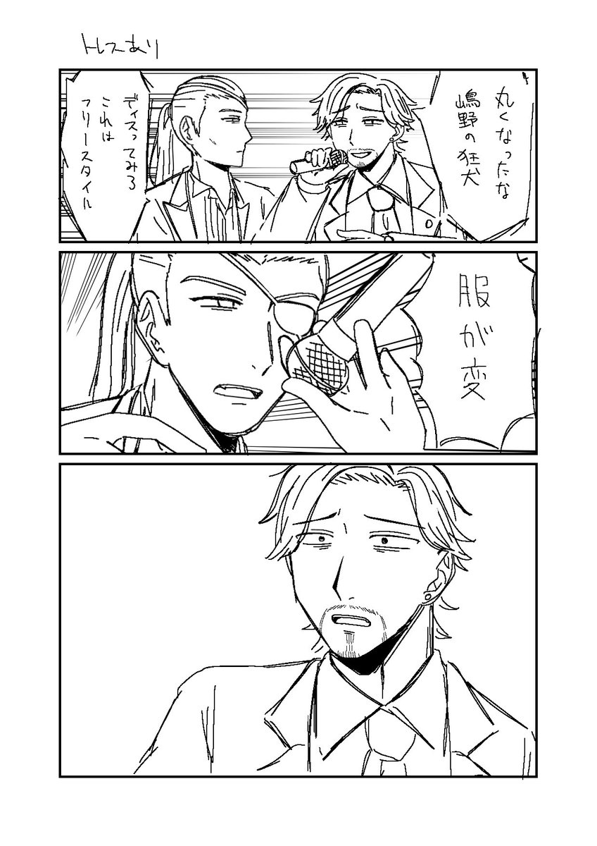 𝑬𝑮𝑿 tweet media