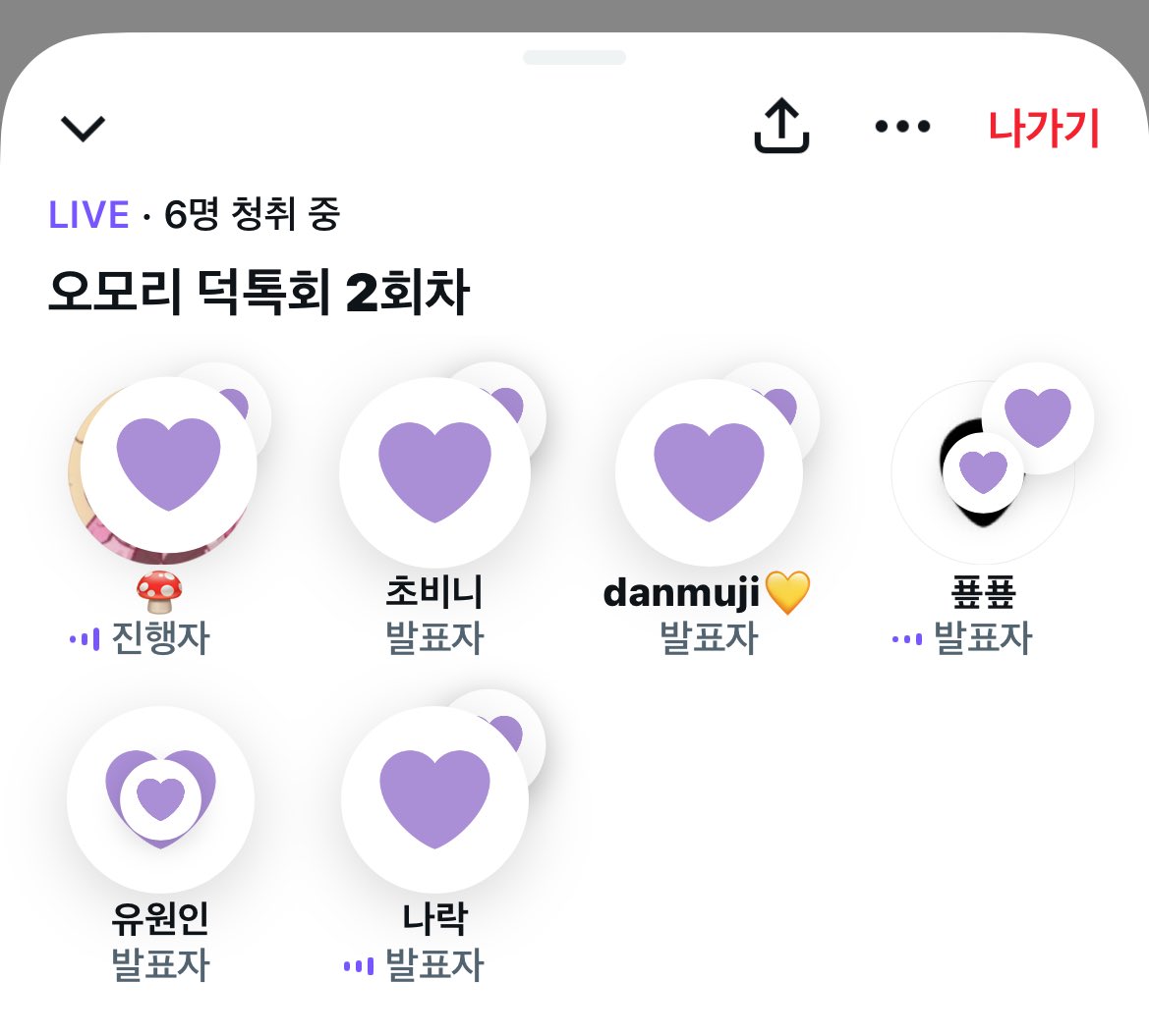 초비니 tweet media