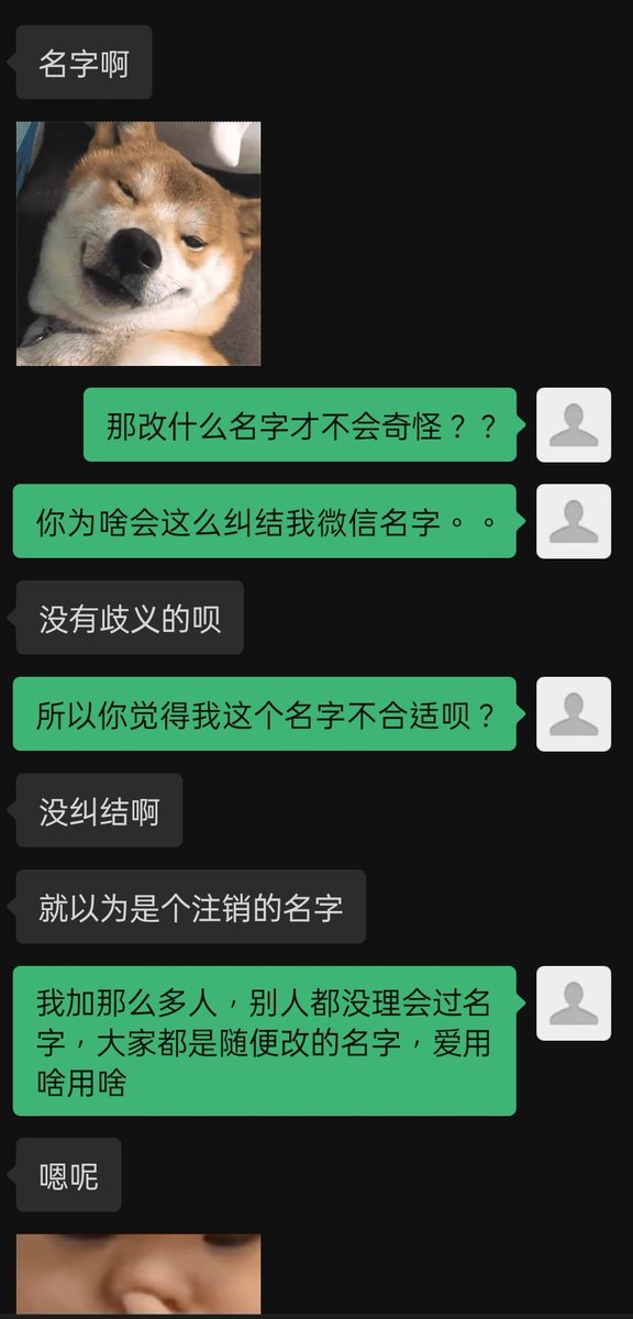 KleinBlue7777's tweet photo. 这种人就别加我了
起个啥名字还要征得他同意似的
你又不是太平洋
管那么宽干嘛呢？ https://t.co/1DJCRS6DMT