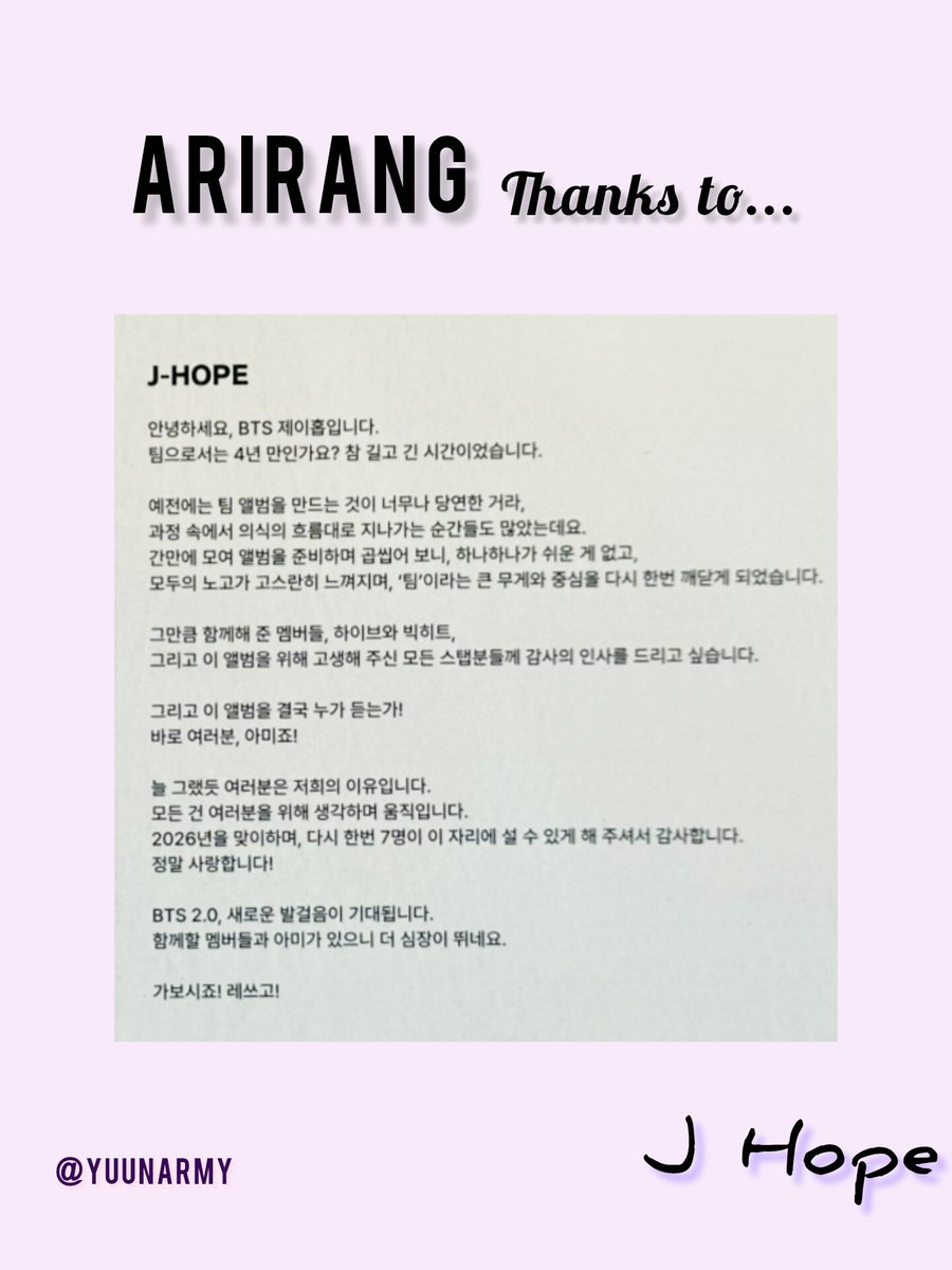 yuunarmy's tweet photo. 𝗕𝗧𝗦 - 𝗔𝗥𝗜𝗥𝗔𝗡𝗚  𝑇ℎ𝑎𝑛𝑘𝑠 𝑡𝑜... / 專輯致謝 /
Part. 4 原文版 🐨🐹🐱🐿

(🐥🐯🐰👇) https://t.co/ScWw17uT2I