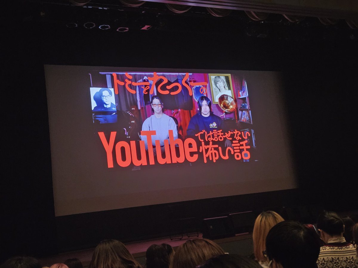 g_gnani2's tweet photo. 本日は全く別界隈🤣普通に怖かった笑 https://t.co/xkO1aPidSY