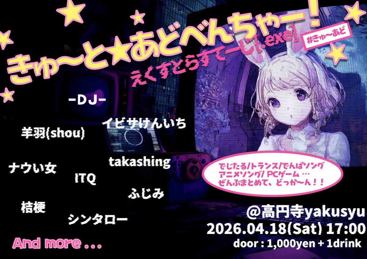 イビサけんいち tweet media