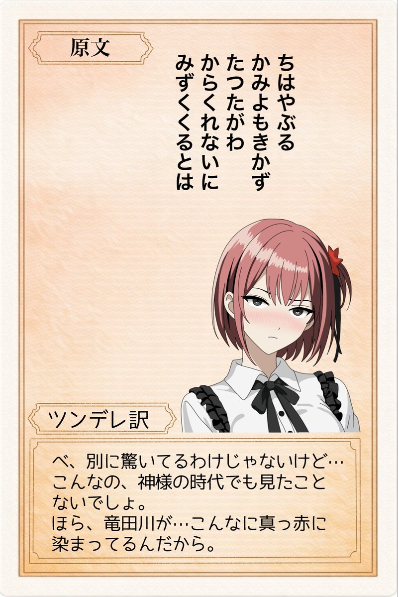 えどのん tweet media