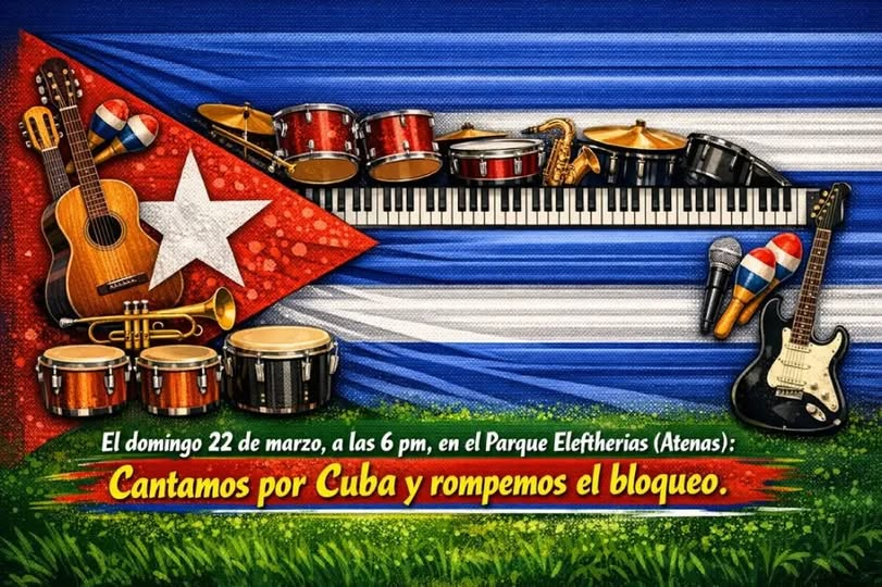 BDS Greece tweet media