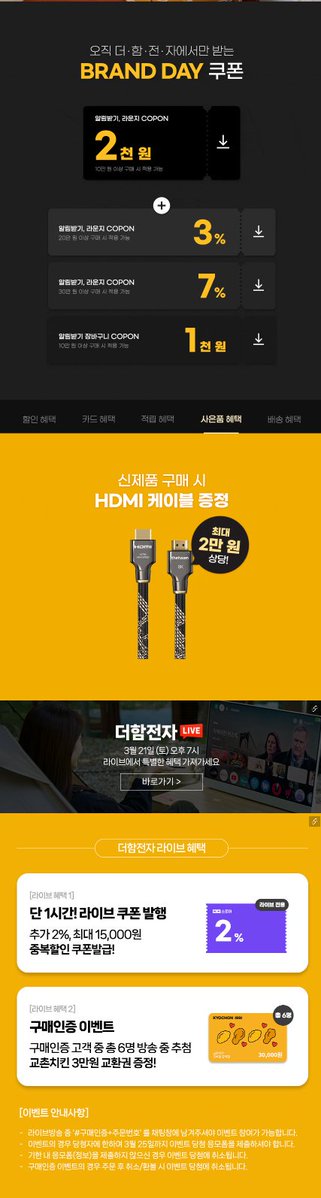 ํ ์ธ,๊ด๋
tweet media