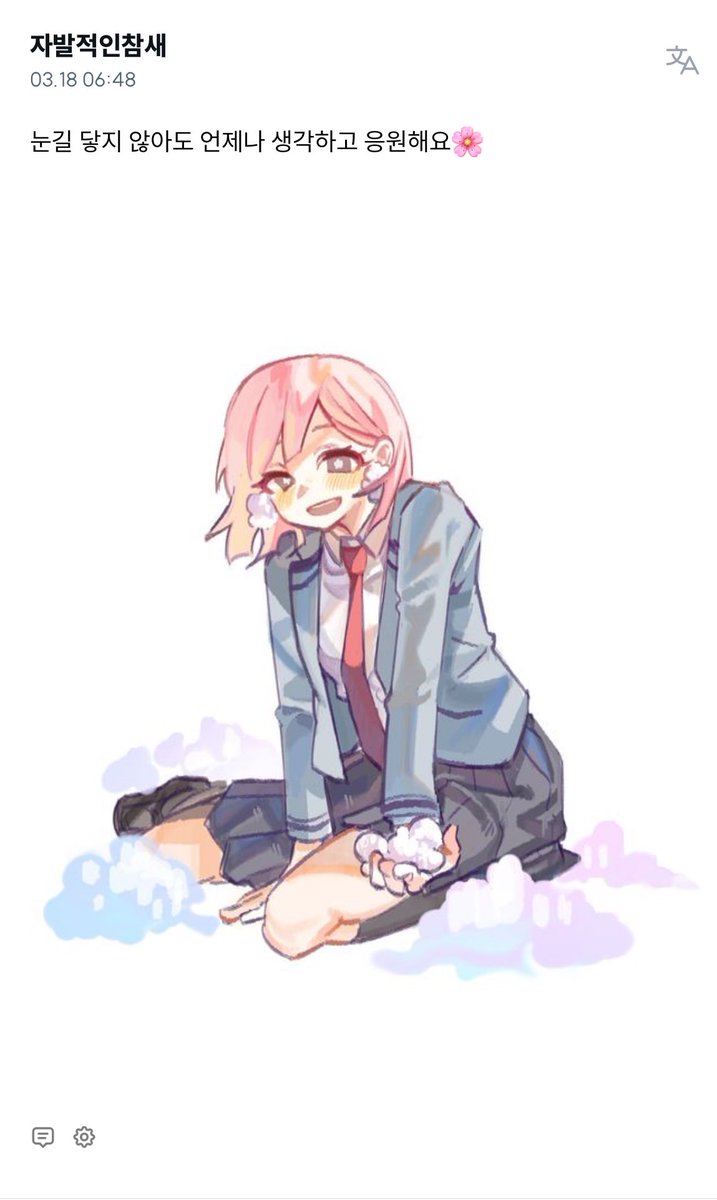 ‎綿 tweet media