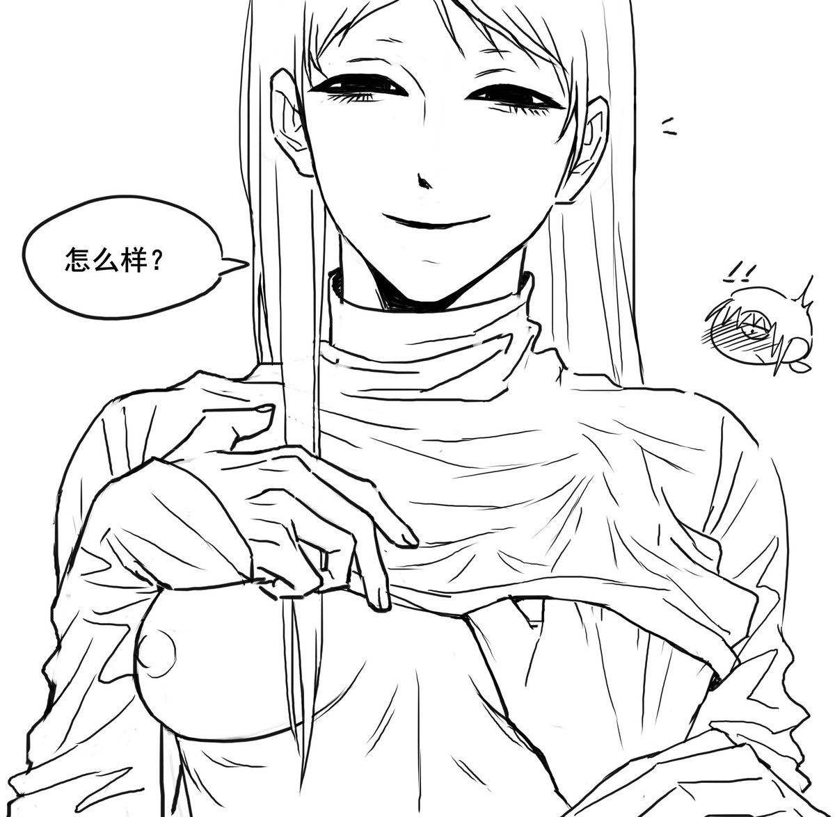 炒板狸 tweet media