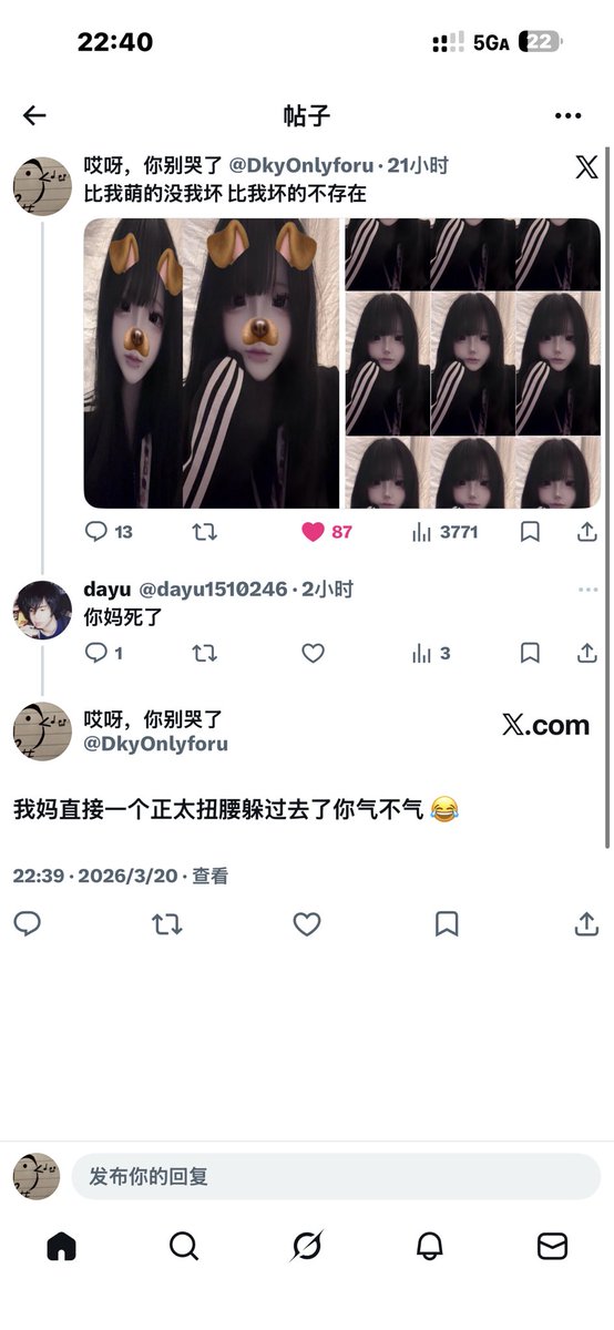 哎呀，你别哭了 tweet media