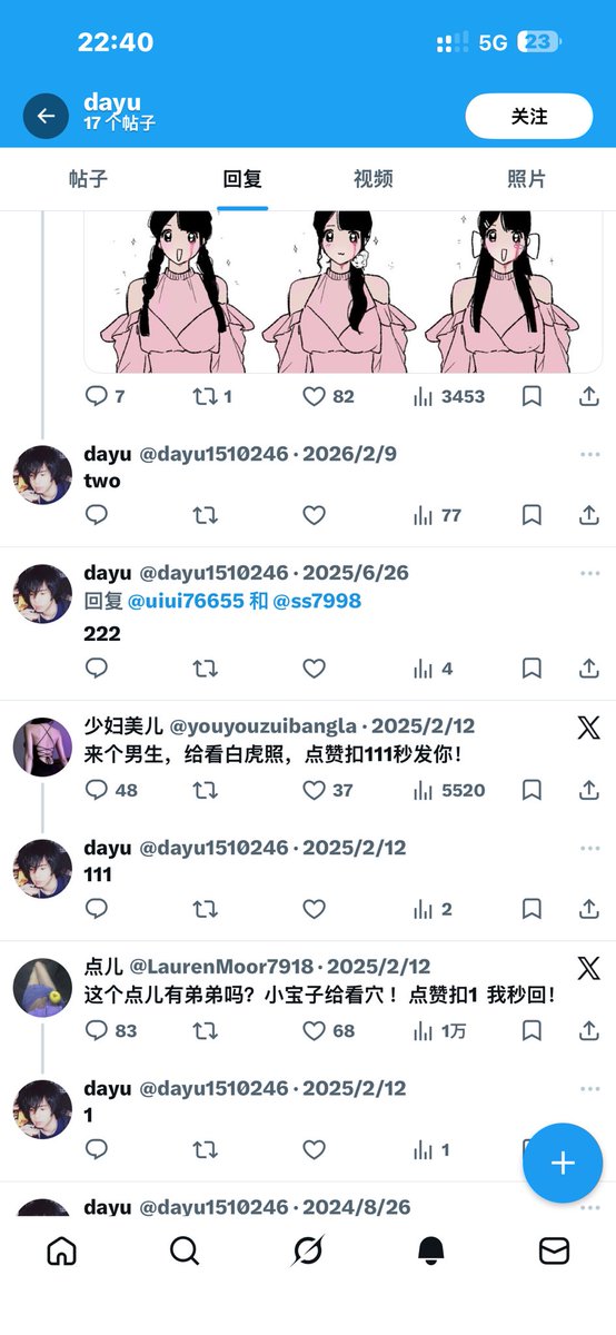 哎呀，你别哭了 tweet media
