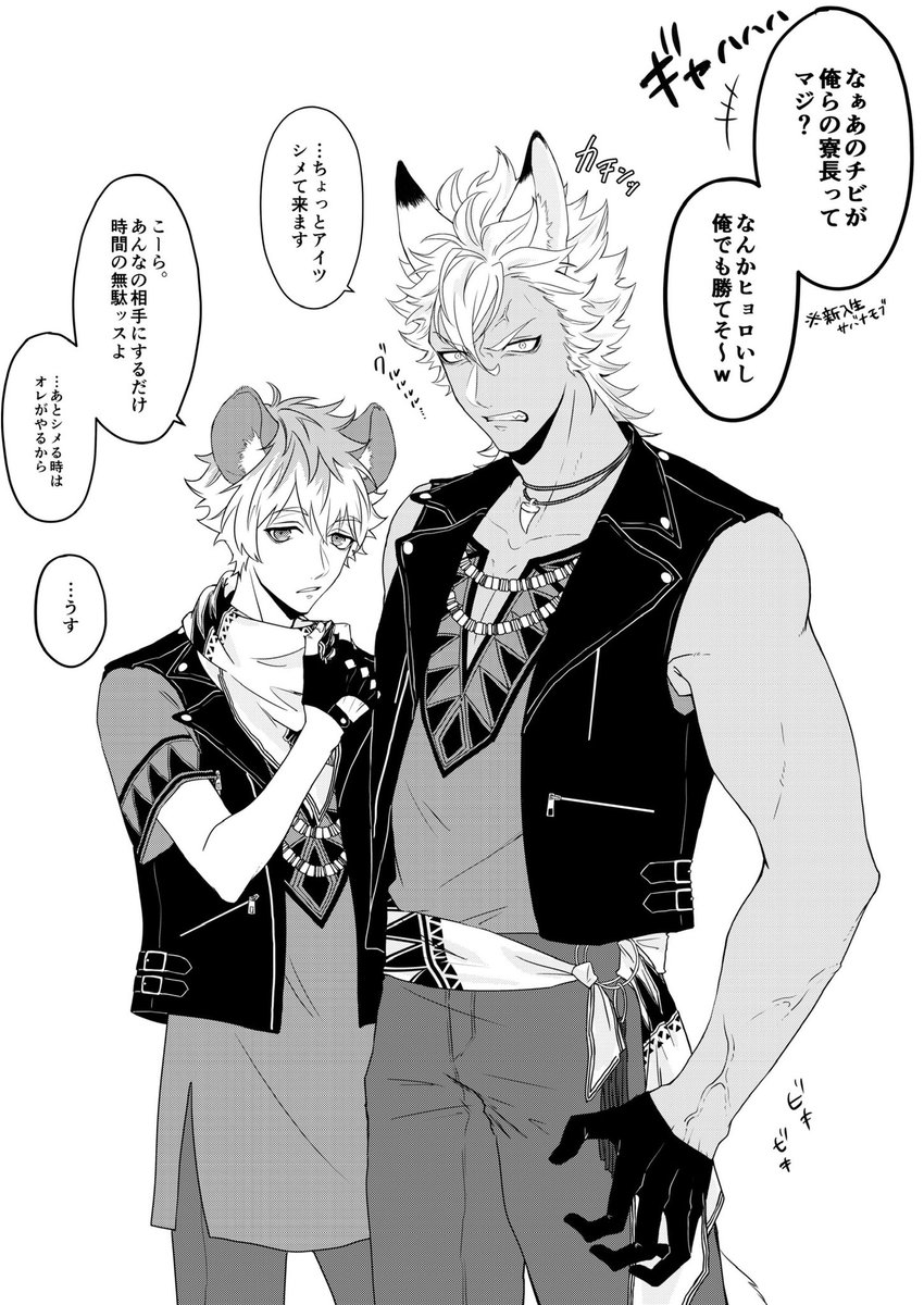 だいぶ前のだけど似たようなの描いてたので再開
昔からこういうのが好きなんだねニチャァ 