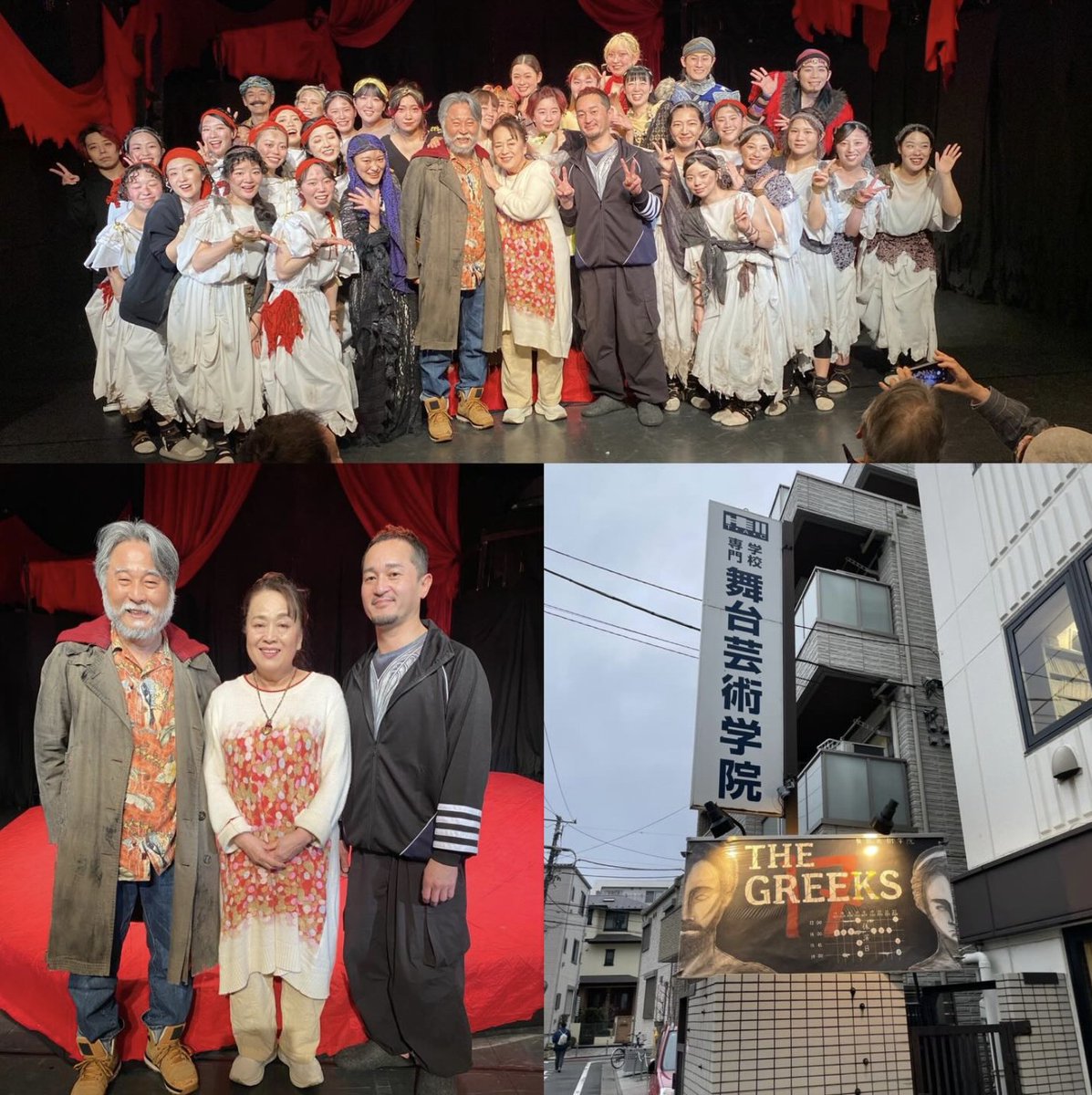 渡辺えり（おふぃす３○○） tweet media