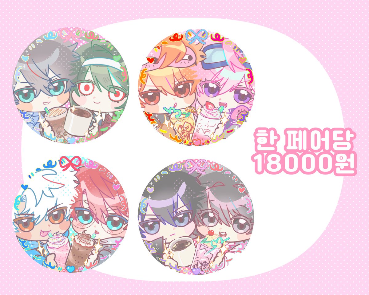 비로소 tweet media