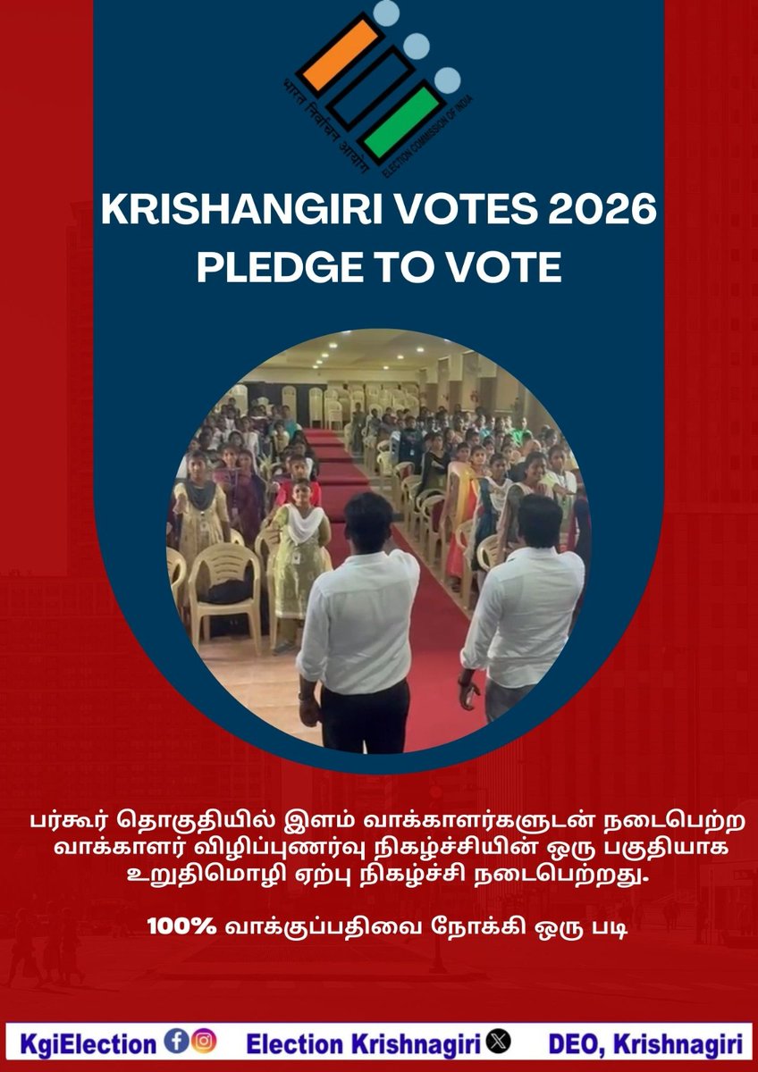 Election Krishnagiri tweet media