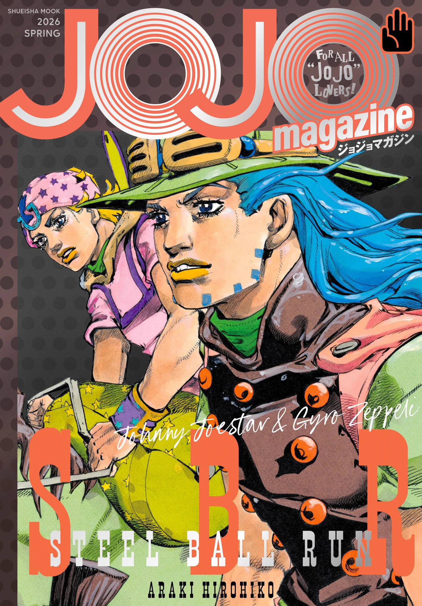 ジョジョの奇妙な冒険 公式 on X: 