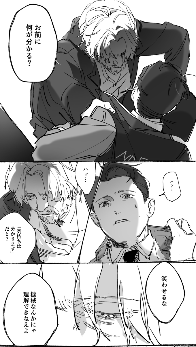 みみ⭕原稿中 tweet media