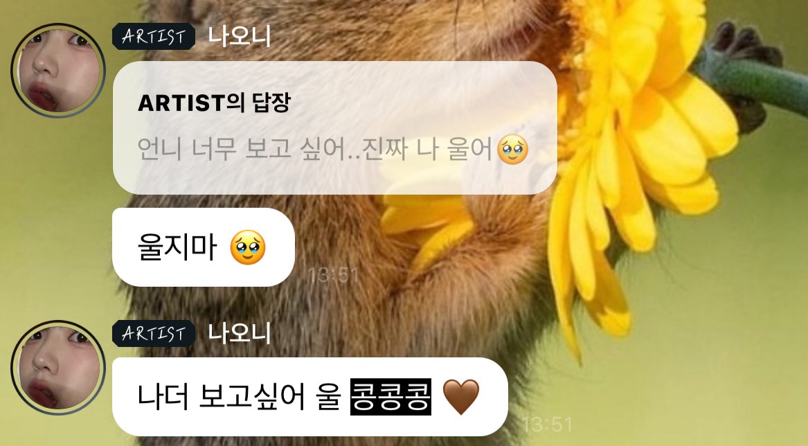 이온 tweet media