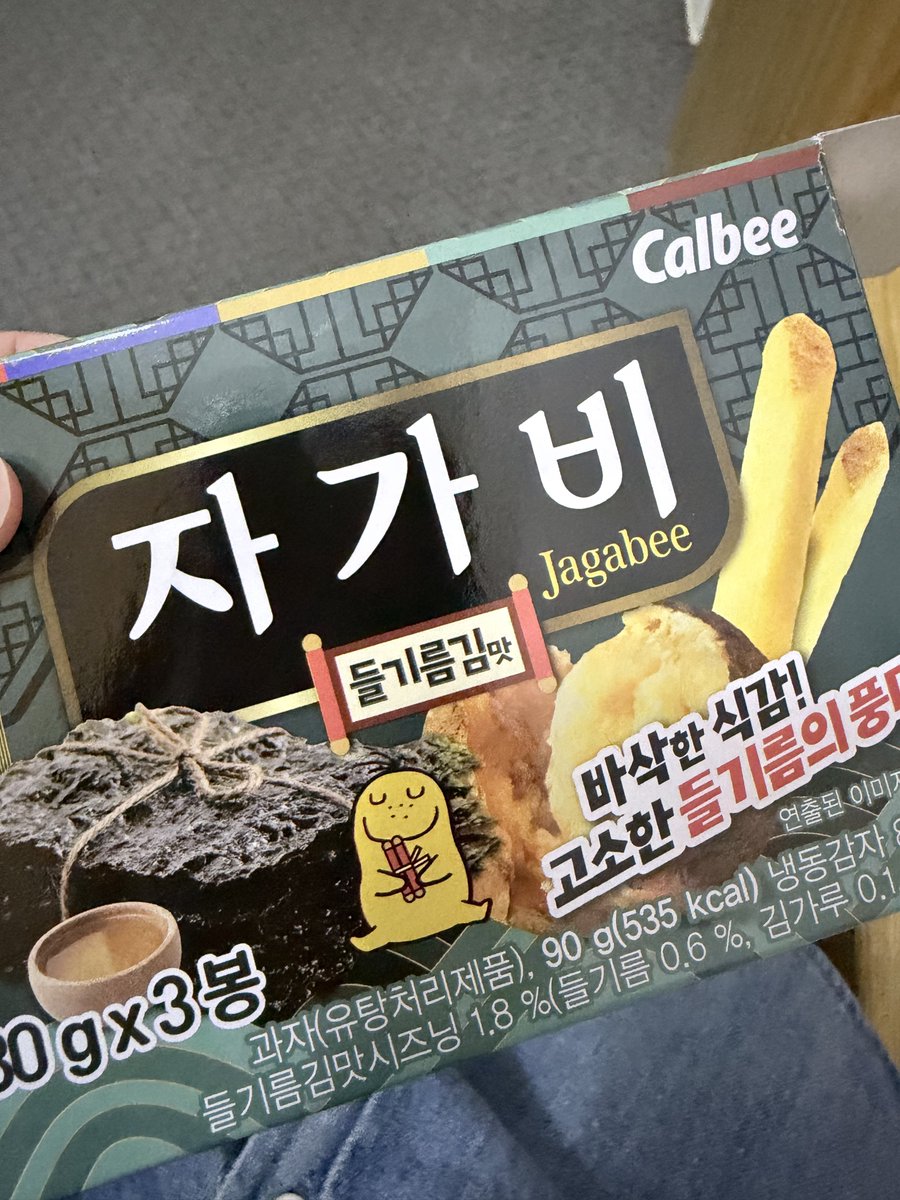 chiariines's tweet photo. 🍓 這個那個滿好吃的🍓

#阿瑞的30後人生連載 #seoul #korea #tripwithmom #learningandliving #spring #trip #한국 #여행 #여행스타그램 #너무좋다 https://t.co/nvO8x0Cuqr