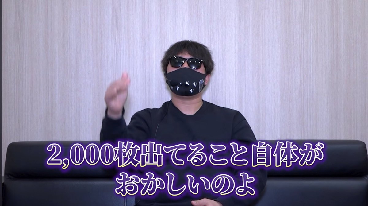 ここに無事ジャグラーの2,000枚問題に終止符が打たれました
