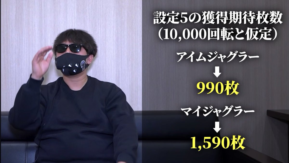 お客ページ２点 ここに無事ジャグラーの2,000枚問題に終止符が打たれました