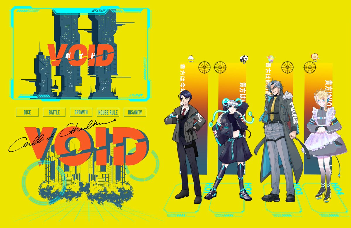 tomito013's tweet photo. クトゥルフ神話TRPG『VOID』
KP　おかゆ
HO1　りんせつ
HO2　ばび
HO3　味糖
HO4　ぽんむ

はじまったぞ～～～！！！
めざせすこやか全生還 https://t.co/lsrSH8h2sT