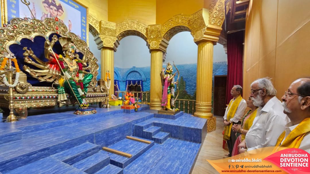 आज दिनांक २०-मार्च-२०२६ रोजी सकाळी ६:१८ वाजता, म्हणजेच चैत्र शुद्ध द्वितीया 'श्रीस्वामी समर्थ प्रगट दिनी', सद्‌गुरु श्रीअनिरुद्ध बापूंनी 'श्रीपुरुषार्थ अनिरुद्ध धाम' येथे 'श्रीरंग' साजरा व संपन्न केला.

#AniruddhaBapu #Shreerang #AniruddhaDham