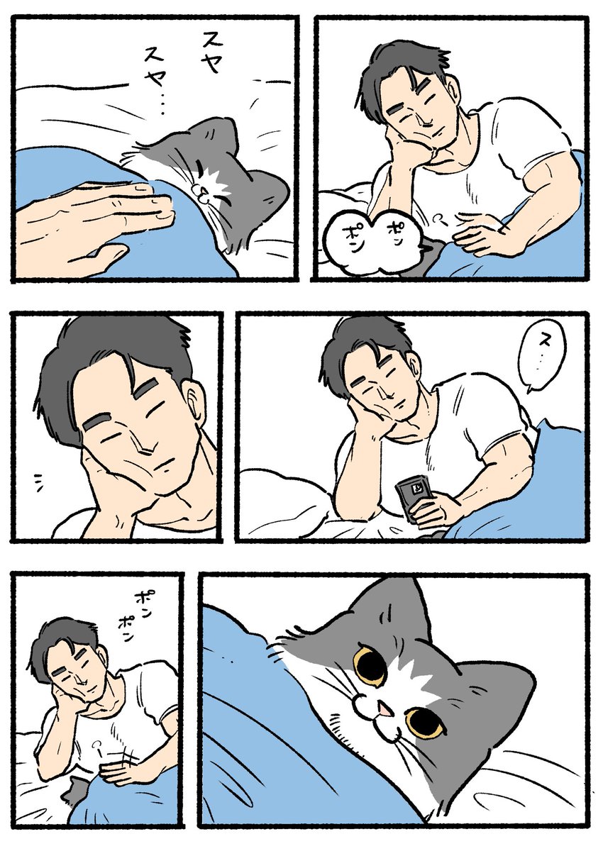 やじま@ねこおじ6巻発売中 tweet media