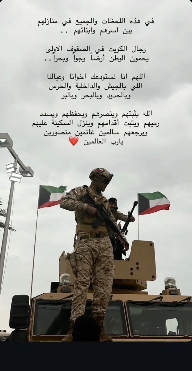 د. وئام المصري tweet media