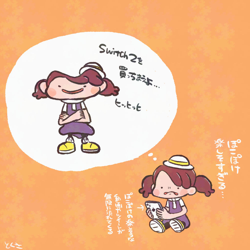 1093kcal's tweet photo. https://t.co/ZQCVRjGjM4