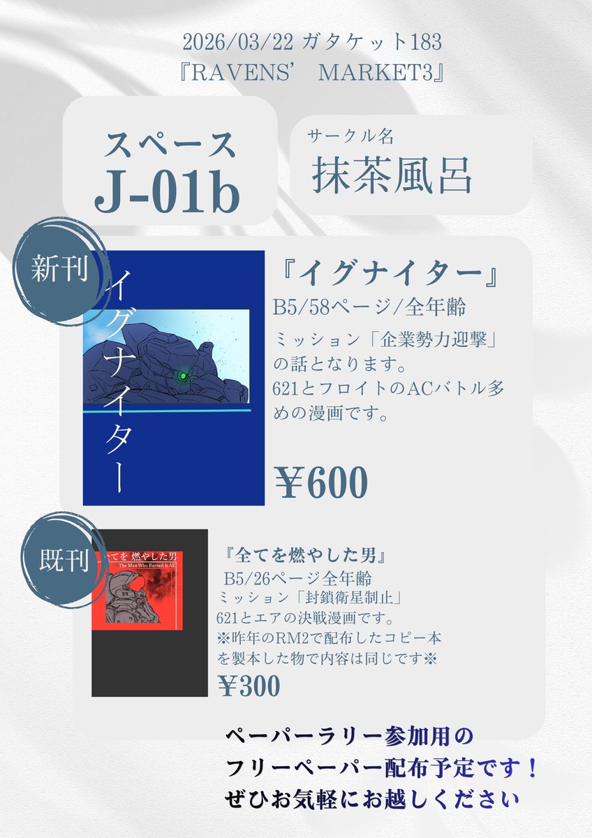 枝 豆犬 tweet media