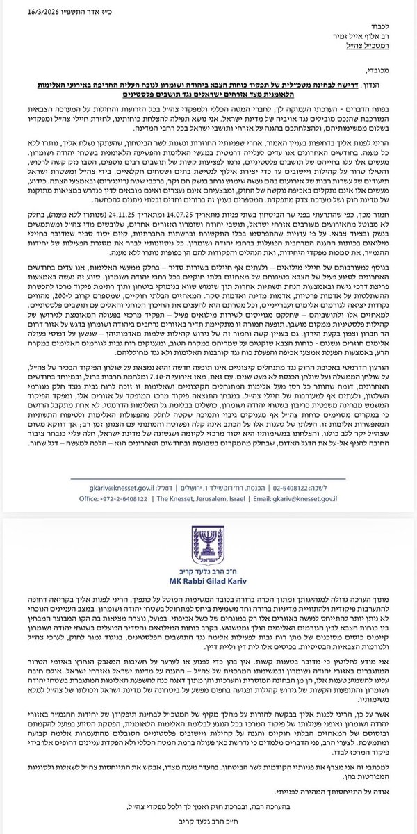 Partners for Progressive Israel tweet media