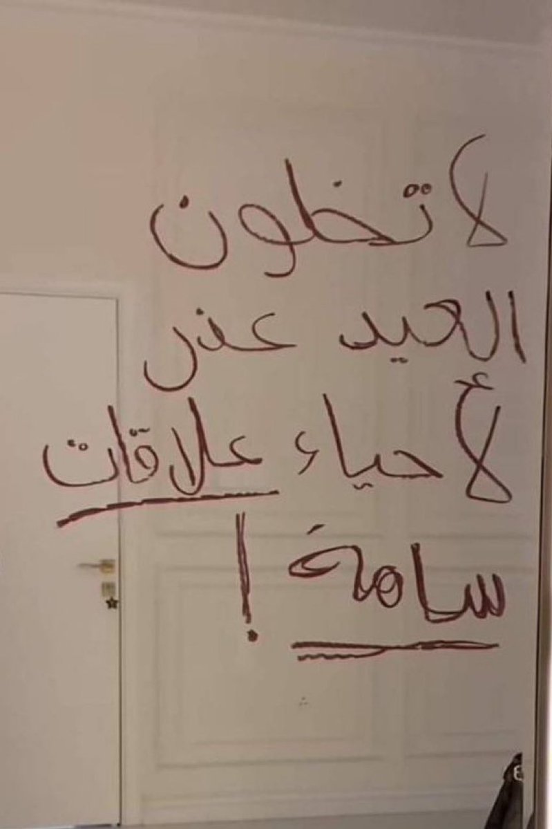 نداء بنت عبدالعزيز السديري🇸🇦 tweet media