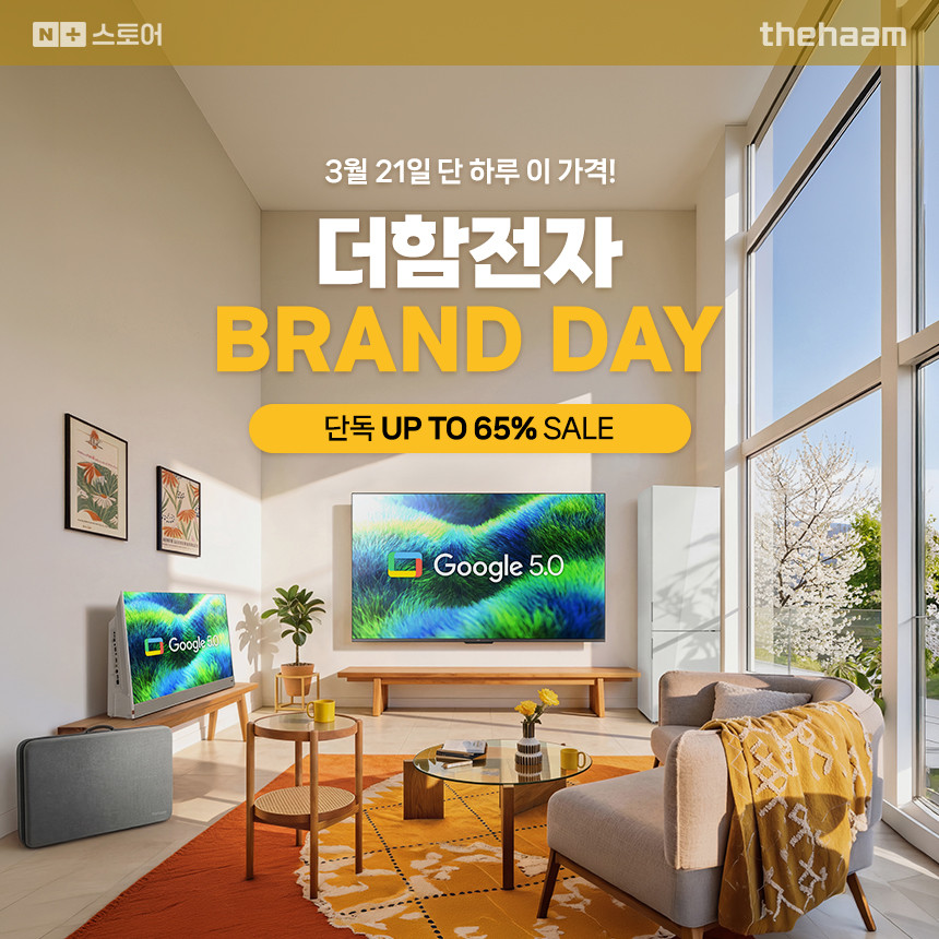 ํ ์ธ,๊ด๋
tweet media