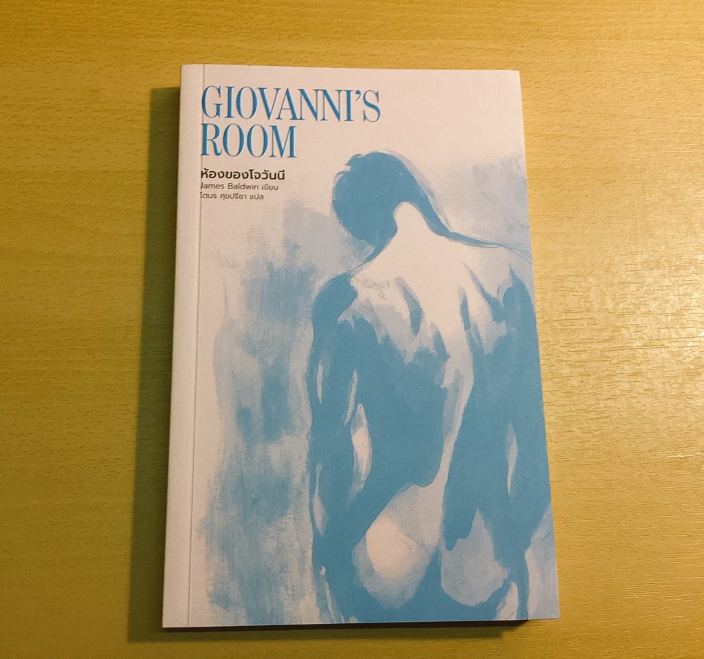 bp_phiz's tweet photo. ห้องของโจวันนี Giovanni's Room 
- ปกเก่า หายาก
-ไม่มีที่คั่น มีตำหนิตามรูป
📌 250 รวมส่ง
สนใจสอบถามได้นะคะ
#หนังสือมือสอง #นิยายมือสอง #ส่งต่อหนังสือ #หนังสือสภาพดี #ส่งต่อนิยาย https://t.co/w38bLw9Q82