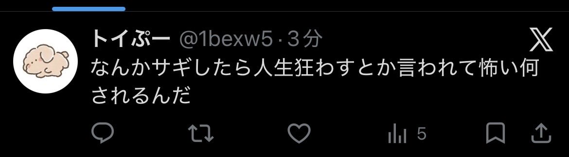 はーる tweet media