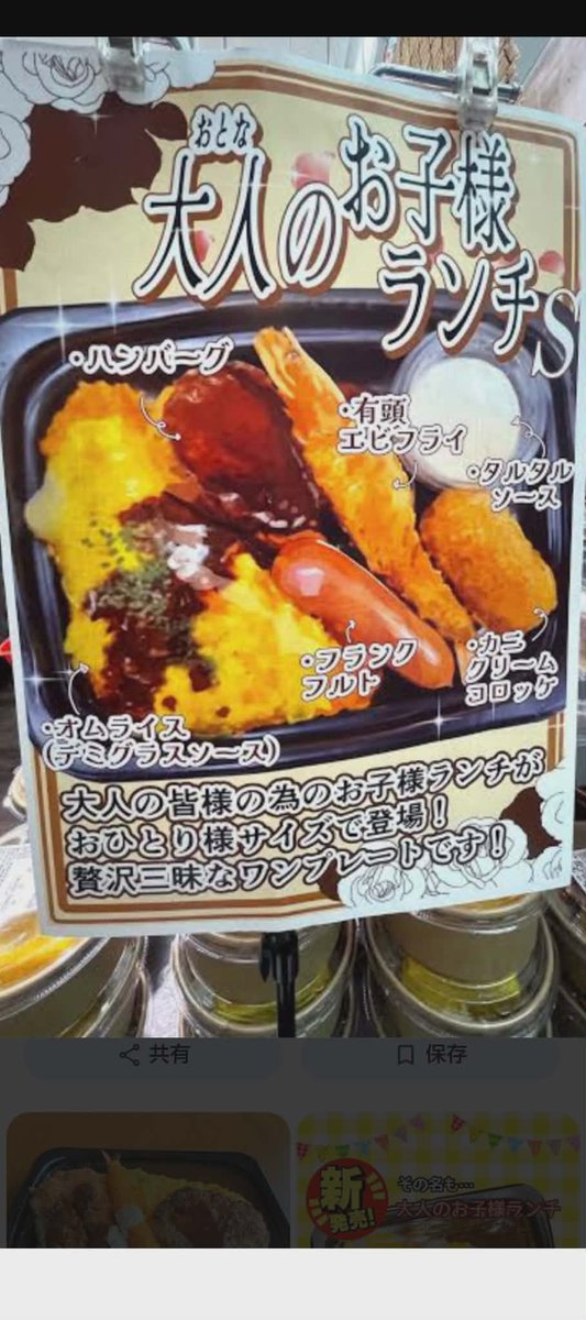 マコト(go十loc) tweet media