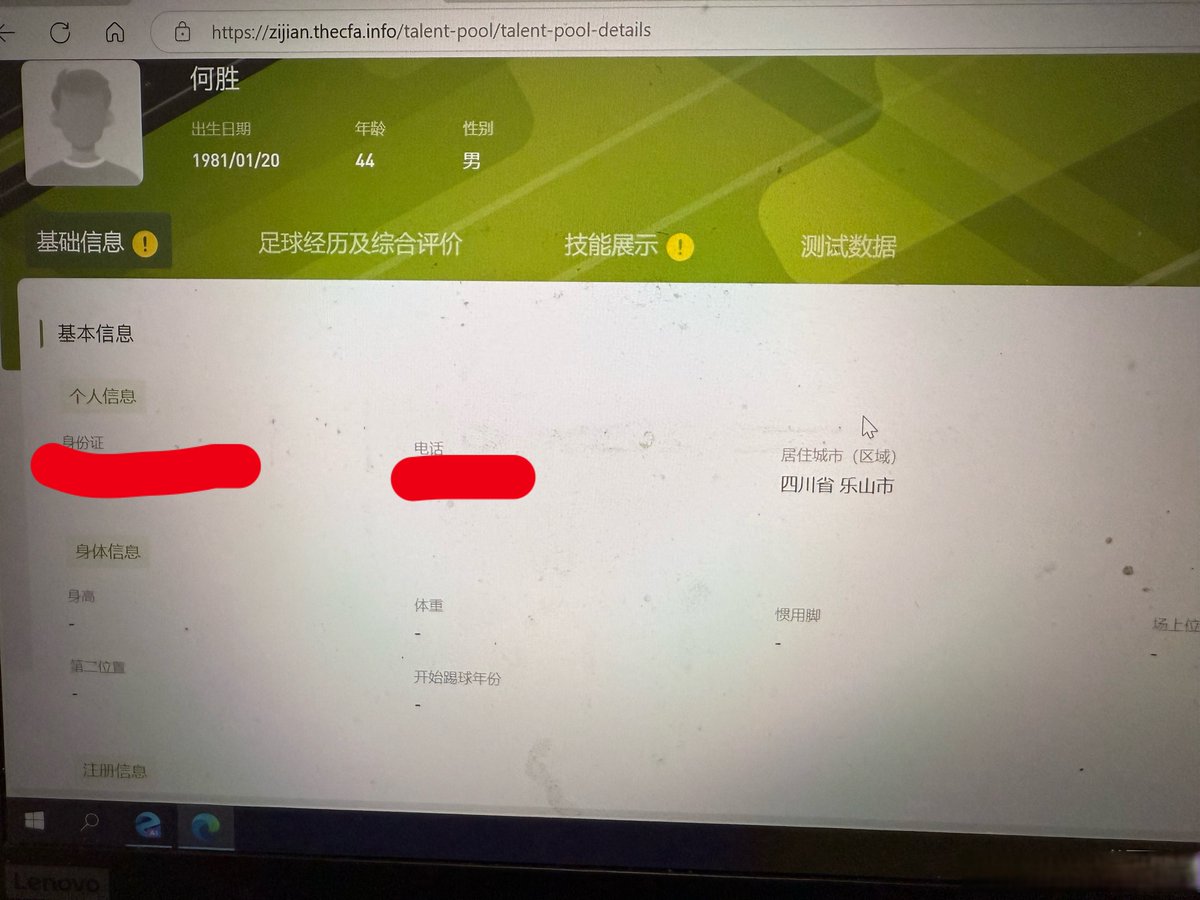 IUVAS.com tweet media