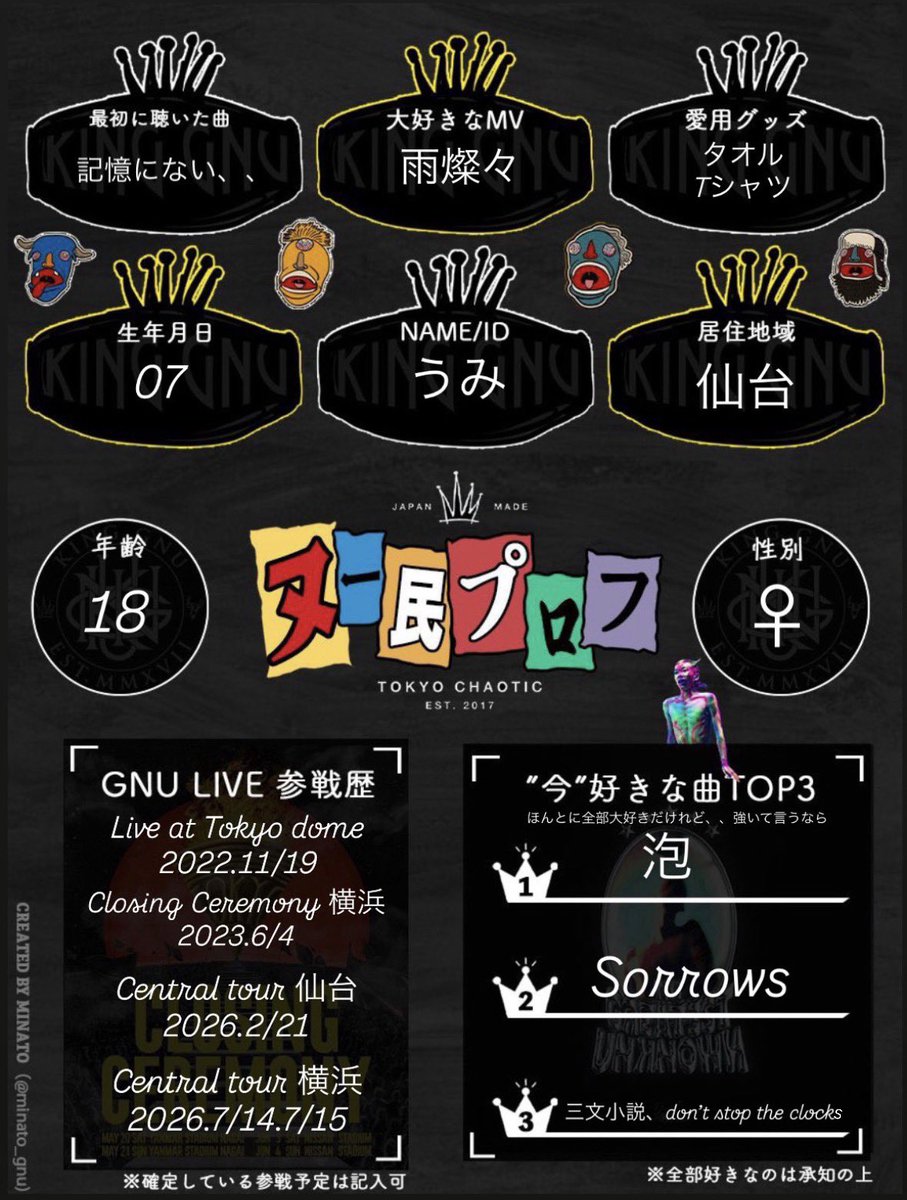 うみ👑🐃 tweet media