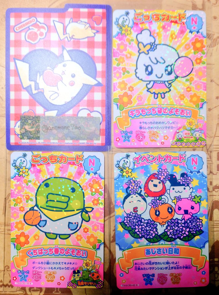 ミルナ tweet media