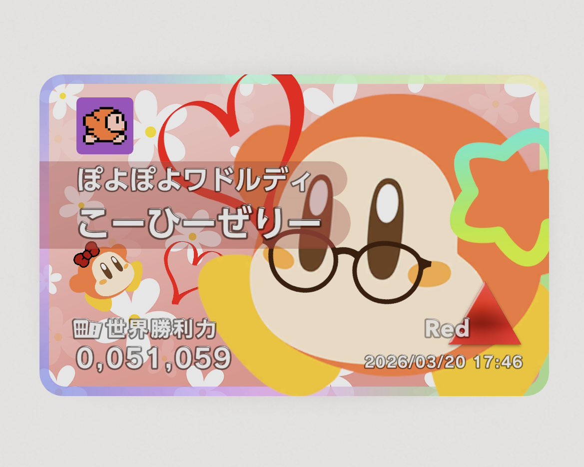 ライセンスちょっと変えた