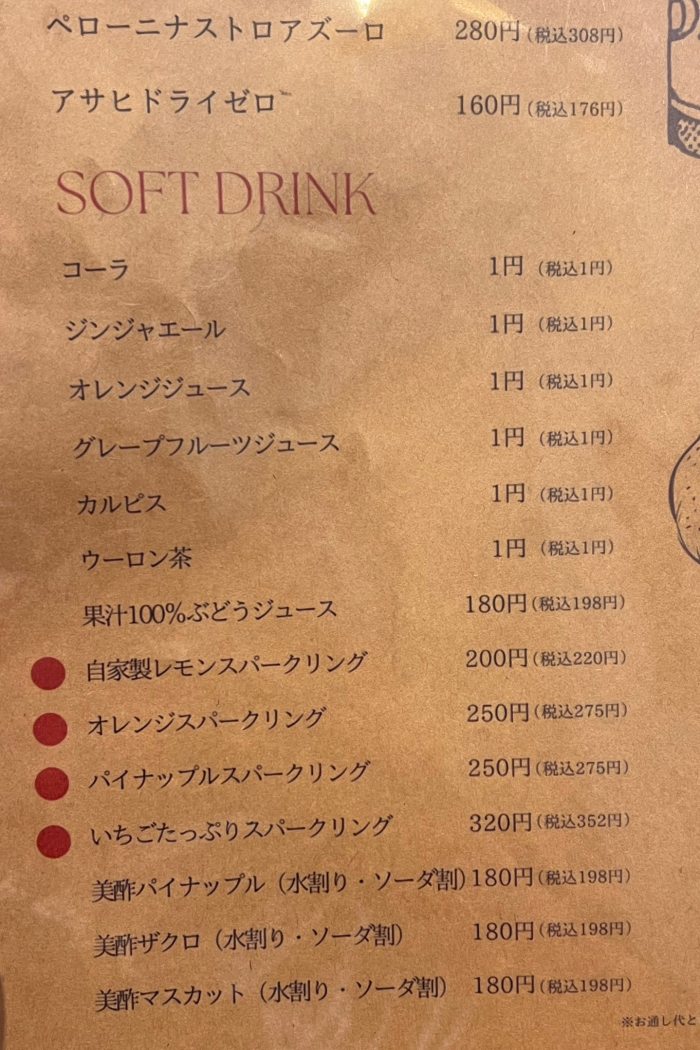 Ⅱまふゆ tweet media