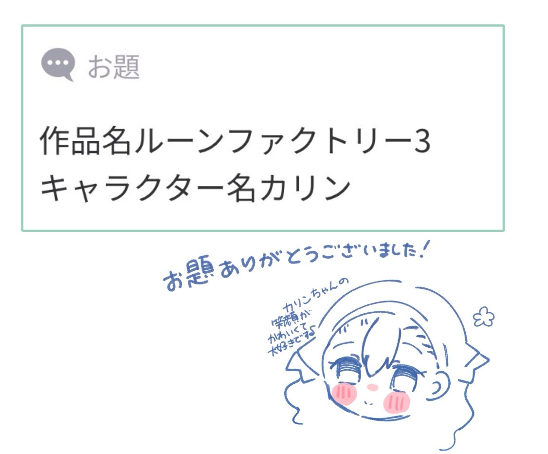 アマノ tweet media